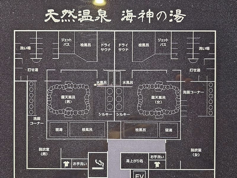 2024-06-07 仙台住宿天然温泉海神の湯 ドーミーイ 2024-06-07 仙台住宿天然温泉海神の湯 ドーミーイ