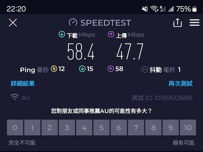 2024-06-07 仙台住宿天然温泉海神の湯 ドーミーイ 2024-06-07 仙台住宿天然温泉海神の湯 ドーミーイ