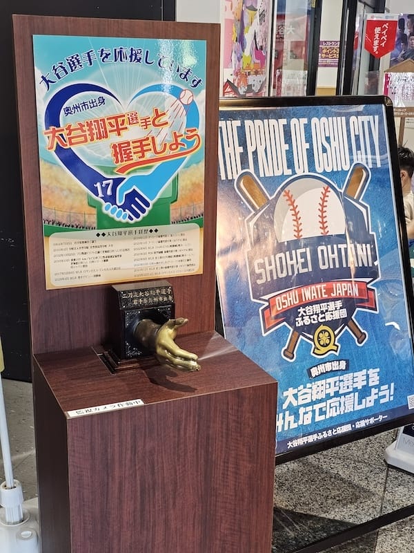 2024-06-08 星動秋田旅Day3 松島遊覽船+免稅店