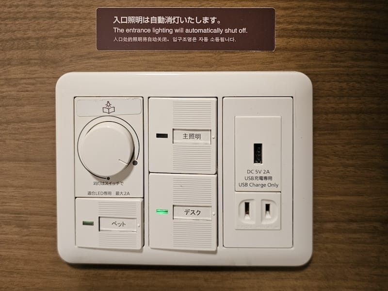 2024-06-07 仙台住宿天然温泉海神の湯 ドーミーイ 2024-06-07 仙台住宿天然温泉海神の湯 ドーミーイ