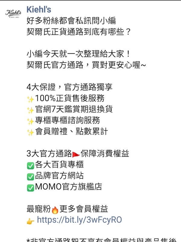 2024-06-09 台灣虎航 IT257 AXT-TPE 