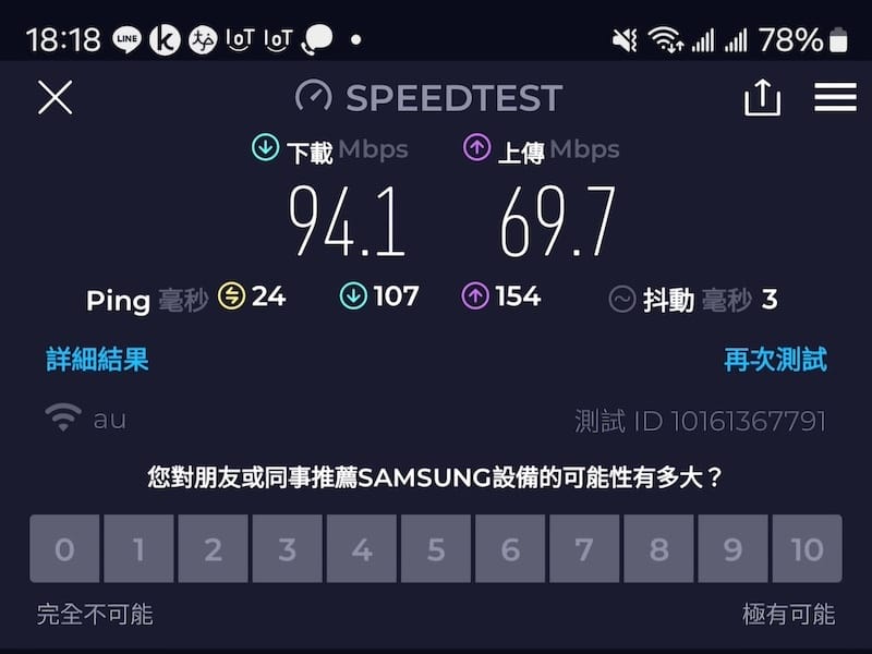 2024-06-08 秋田住宿田沢湖レイクリゾート(田澤湖 2024-06-08 秋田住宿田沢湖レイクリゾート(田澤湖
