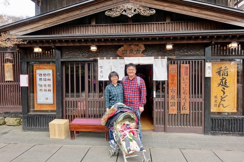 2024-06-09 星動秋田旅Day4 田澤湖+角館武家屋