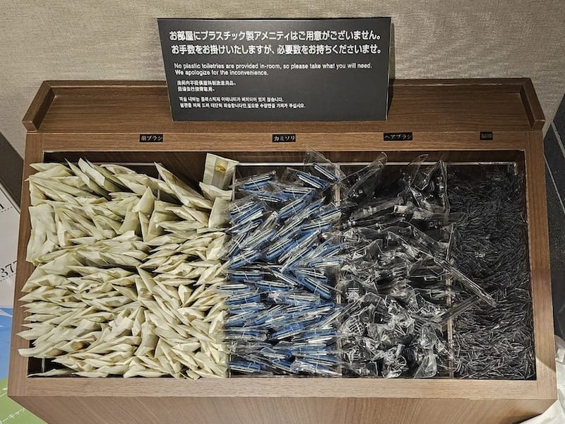 2024-06-07 仙台住宿天然温泉海神の湯 ドーミーイ 2024-06-07 仙台住宿天然温泉海神の湯 ドーミーイ