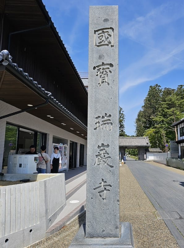 2024-06-08 星動秋田旅Day3 松島遊覽船+免稅店