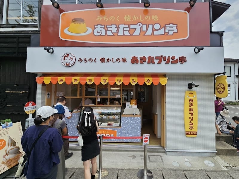 2024-06-09 星動秋田旅Day4 田澤湖+角館武家屋