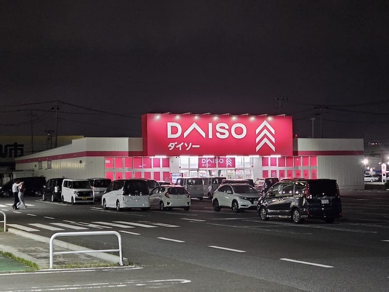 2024-06-07 仙台住宿天然温泉海神の湯 ドーミーイ 2024-06-07 仙台住宿天然温泉海神の湯 ドーミーイ