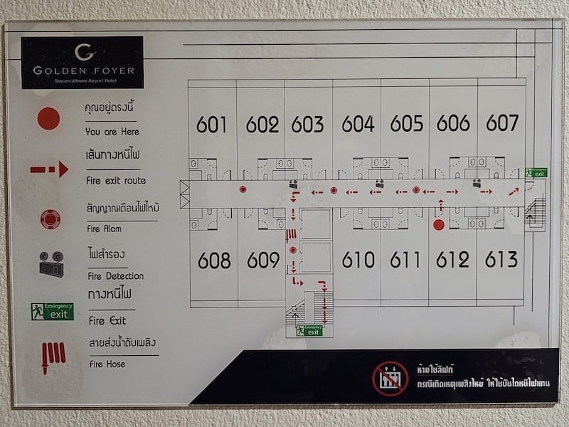 2024-11-02 [曼谷機場住宿] 金家素萬那普機場飯店