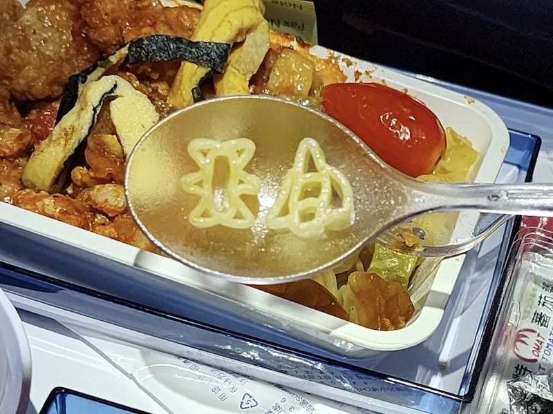 2024-11-01 中華航空 CI837 TPE-BKK 