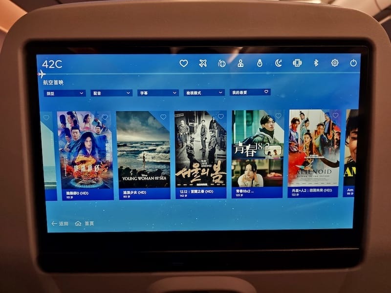 2024-11-01 中華航空 CI837 TPE-BKK 