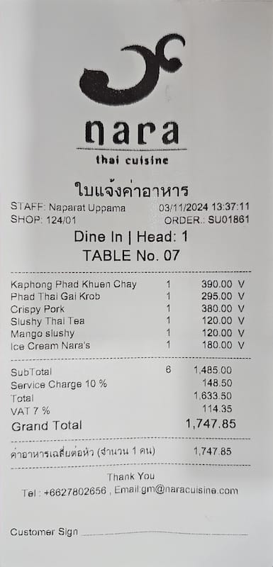 2024-11-03 真的泰好玩Day2-2 ICONSIA