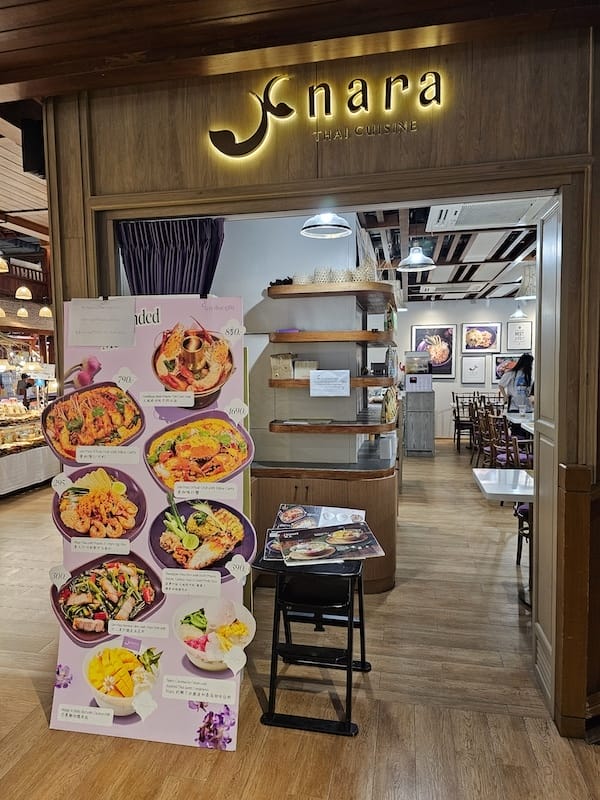 2024-11-03 真的泰好玩Day2-2 ICONSIA