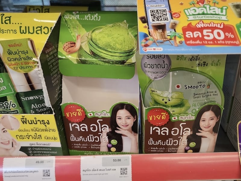 2024-11-04 真的泰好玩Day3 Savoey Re