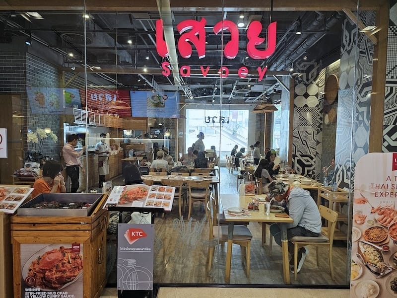 2024-11-04 真的泰好玩Day3 Savoey Re