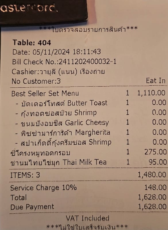 2024-11-05 真的泰好玩Day4-2 巧克力村(Ch 2024-11-05 真的泰好玩Day4-2 巧克力村(Ch