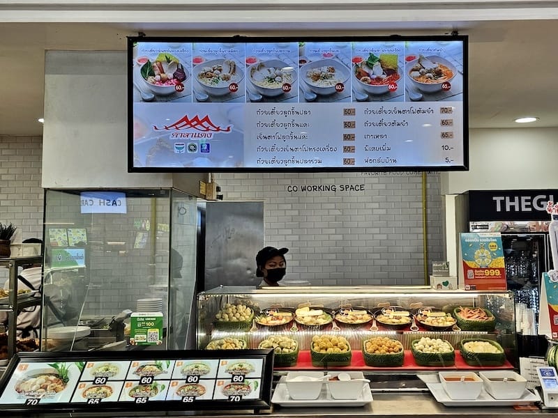 2024-11-06 真的泰好玩Day5 蓮花超市食玩買再