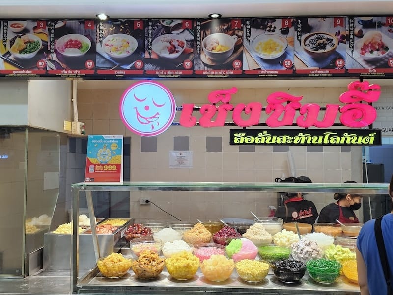 2024-11-06 真的泰好玩Day5 蓮花超市食玩買再