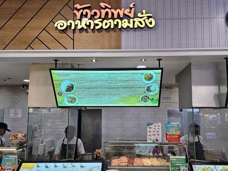 2024-11-06 真的泰好玩Day5 蓮花超市食玩買再