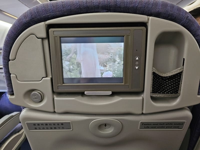 2024-11-06 中華航空CI836 BKK-TPE 曼