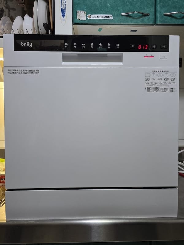 2025-03-03 [愛的小窩] only高CP款8-9人