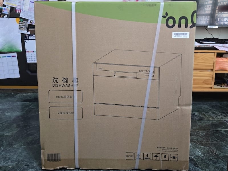 2025-03-03 [愛的小窩] only高CP款8-9人