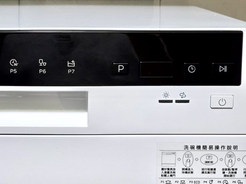 2025-03-03 [愛的小窩] only高CP款8-9人