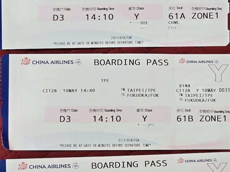 2025-05-10 中華航空CI128 TPE-FUK 台