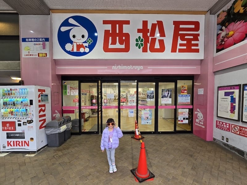 2025-05-10&11 九州親子自由行Day1&2 福岡