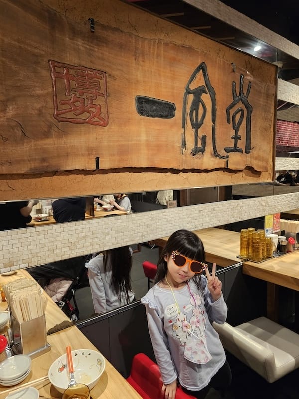 2025-05-10&11 九州親子自由行Day1&2 福岡