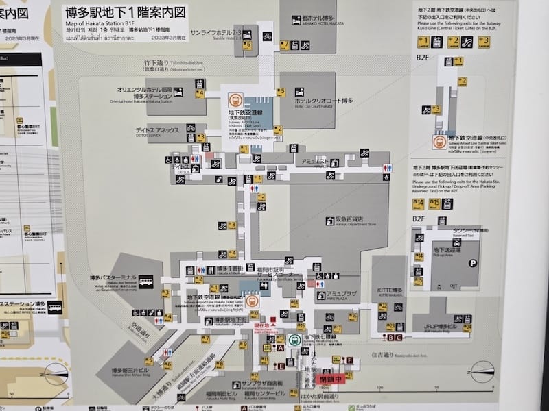 2025-05-10&11 九州親子自由行Day1&2 福岡