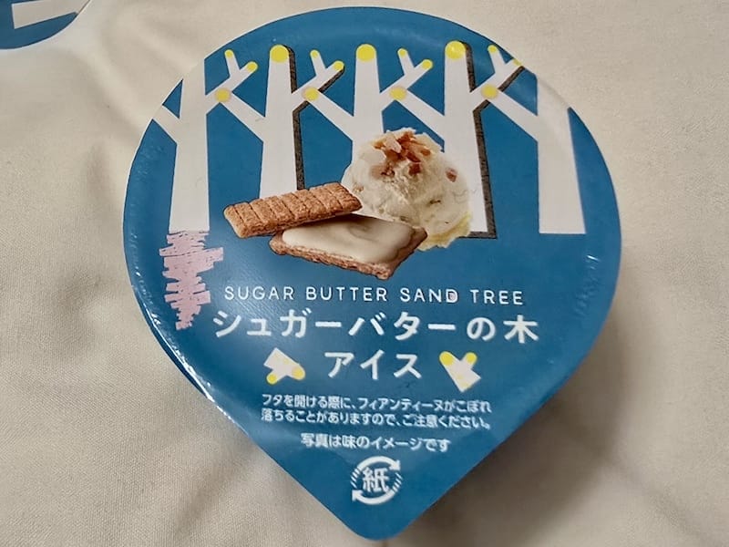 2025-05-10&11 九州親子自由行Day1&2 福岡