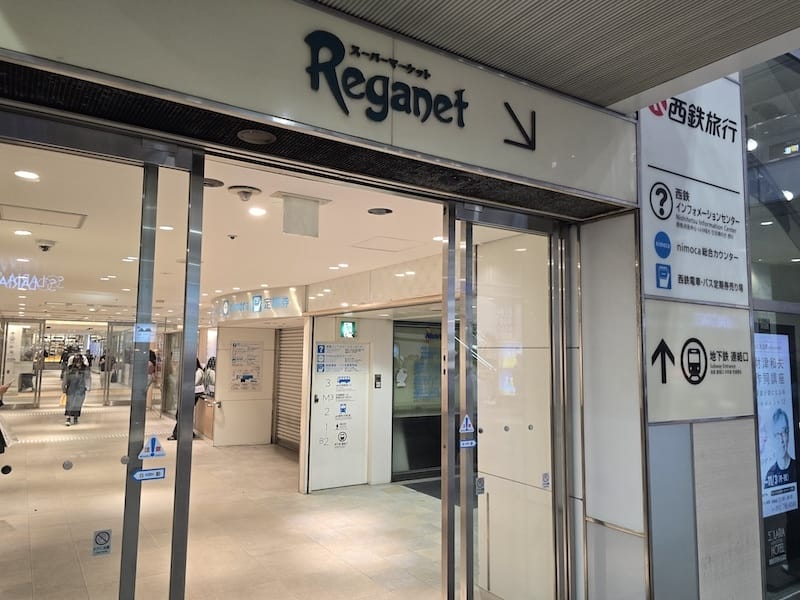 2025-05 [福岡天神住宿] Hotel Montere