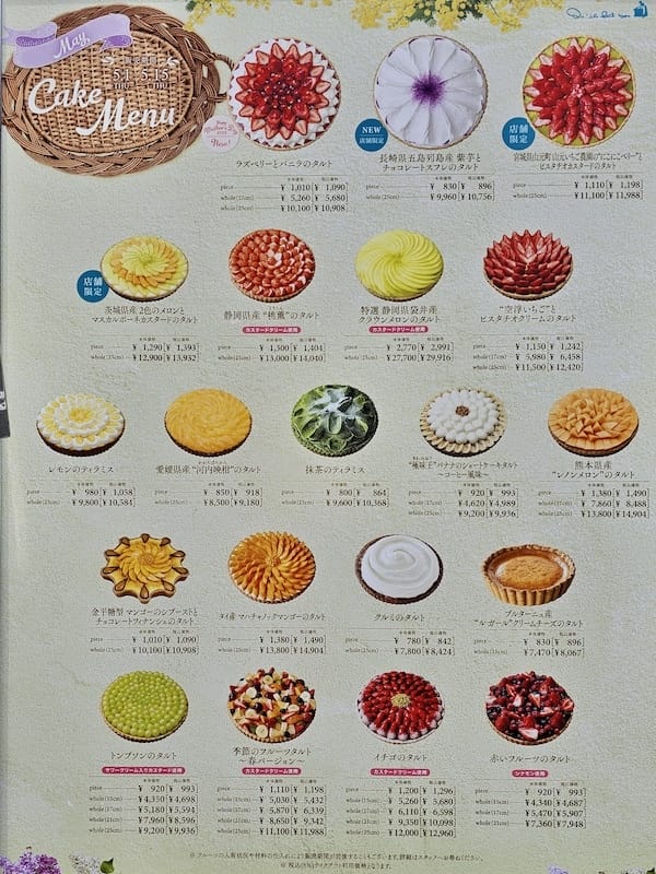 2025-05-12 九州親子自由行Day3 福岡別府移動日