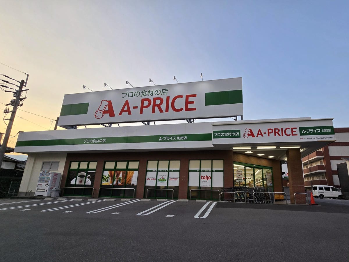 2025-05-12 九州親子自由行Day3 福岡別府移動日