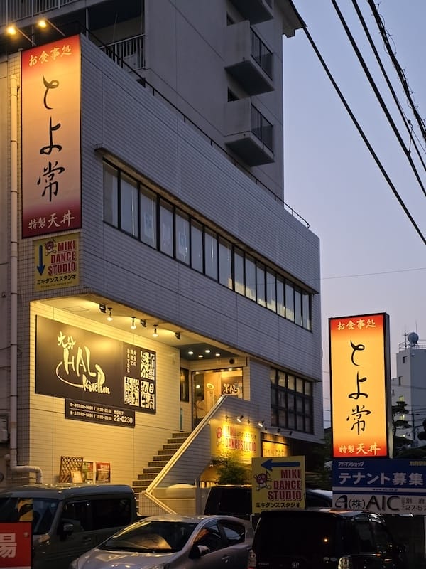 2025-05-12 九州親子自由行Day3 福岡別府移動日