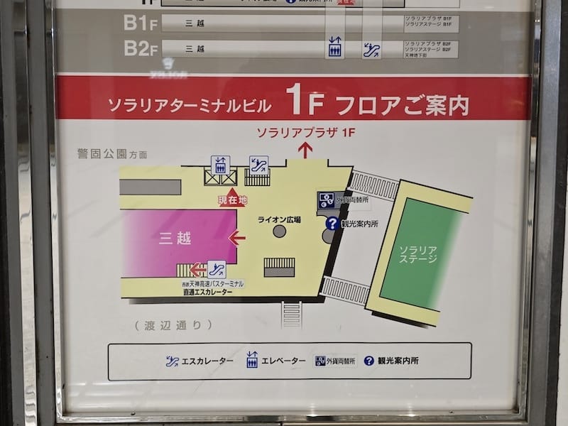 2025-05 九州高速巴士搭乘心得與購票教學+日本兒童交通