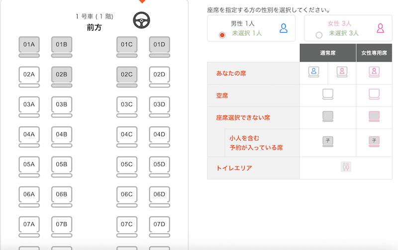 2025-05 九州高速巴士搭乘心得與購票教學+日本兒童交通