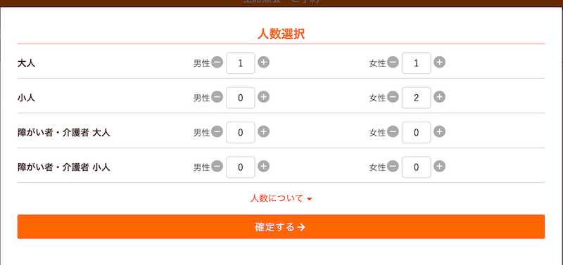 2025-05 九州高速巴士搭乘心得與購票教學+日本兒童交通