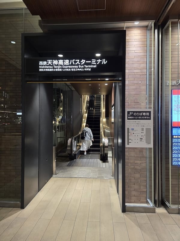 2025-05 九州高速巴士搭乘心得與購票教學+日本兒童交通