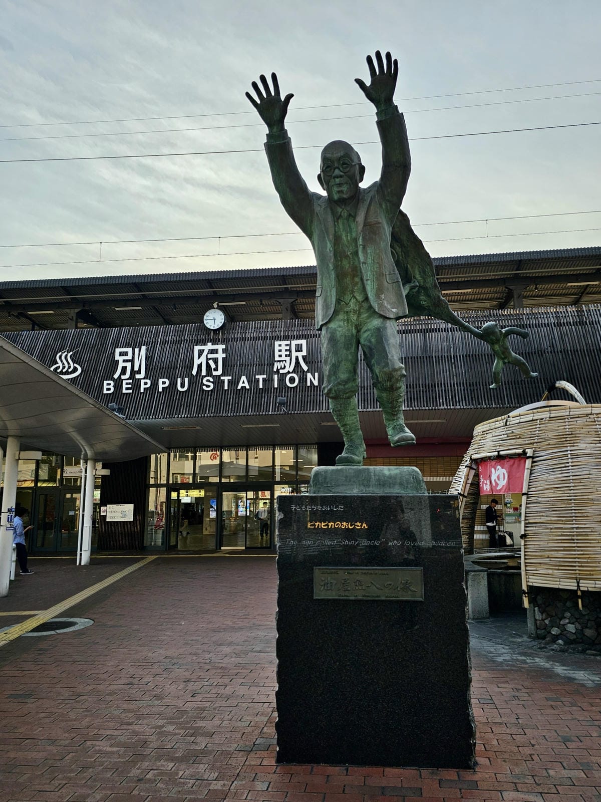 2025-05 [別府住宿] 亀の井ホテル別府 龜之井酒店 