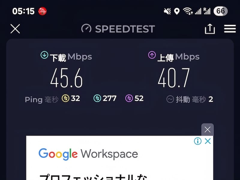 2025-05 [別府住宿] 亀の井ホテル別府 龜之井酒店 