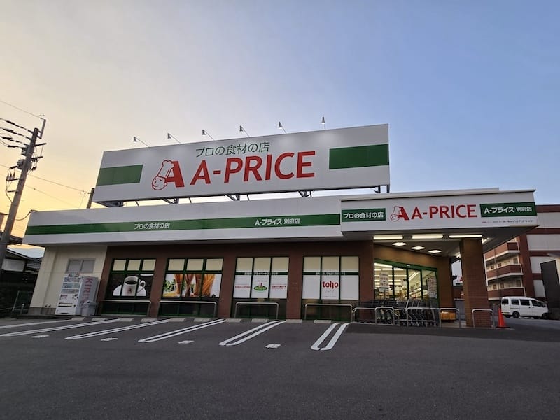 2025-05 [別府住宿] 亀の井ホテル別府 龜之井酒店 