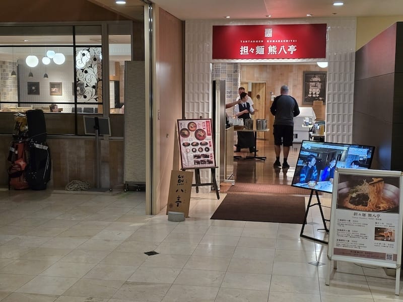 2025-05 [別府住宿] 亀の井ホテル別府 龜之井酒店 