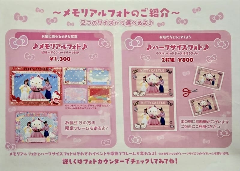 2025-05-13 九州親子自由行Day4 三麗鷗主題公園