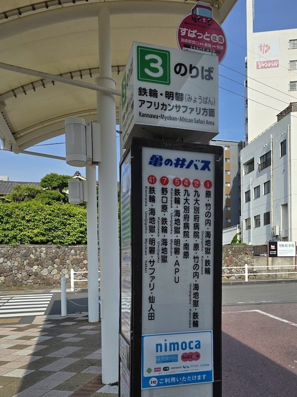 2025-05-14 九州親子自由行Day5 九州自然動物園