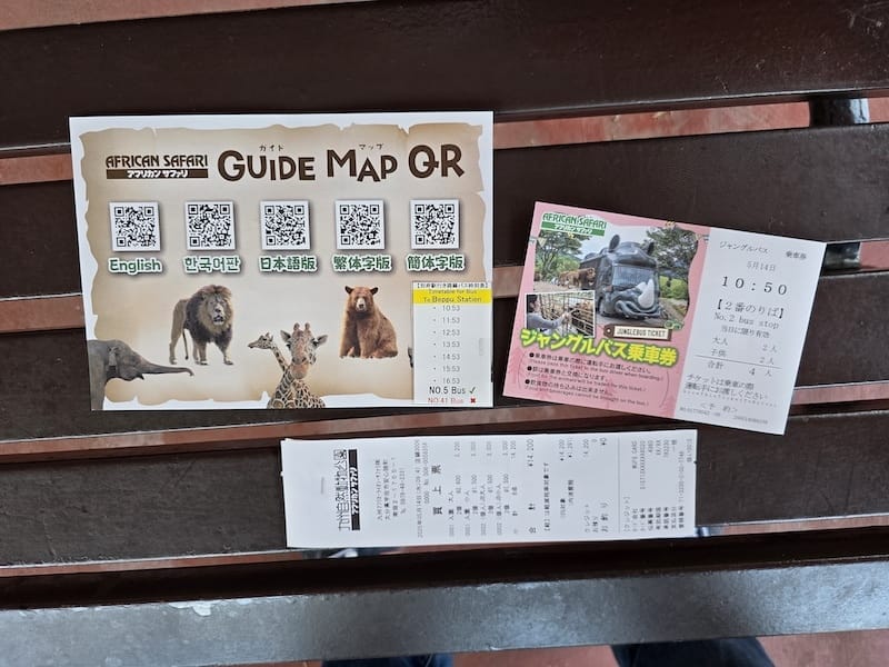 2025-05-14 九州親子自由行Day5 九州自然動物園