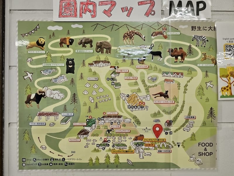 2025-05-14 九州親子自由行Day5 九州自然動物園