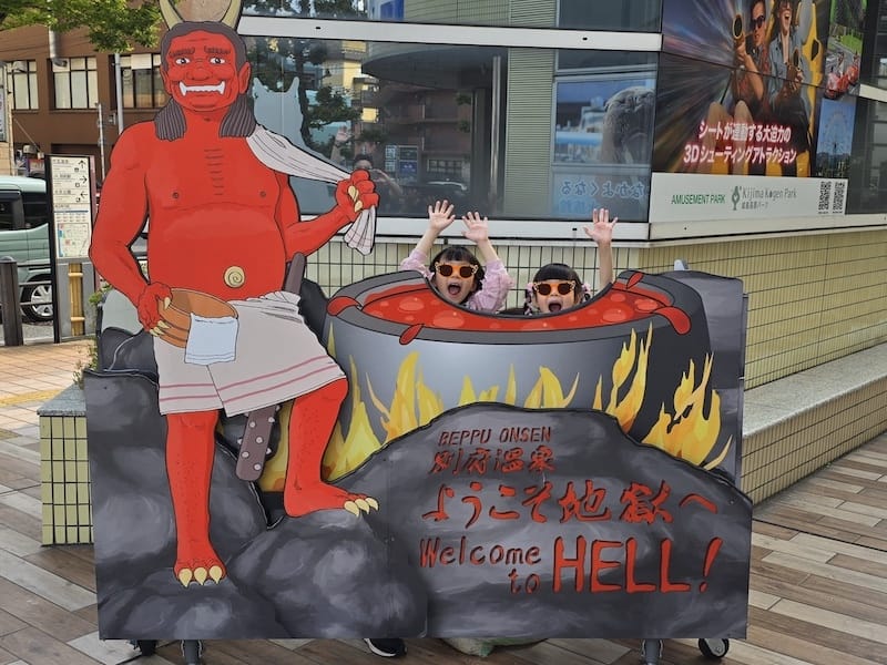 2025-05-14 九州親子自由行Day5 九州自然動物園