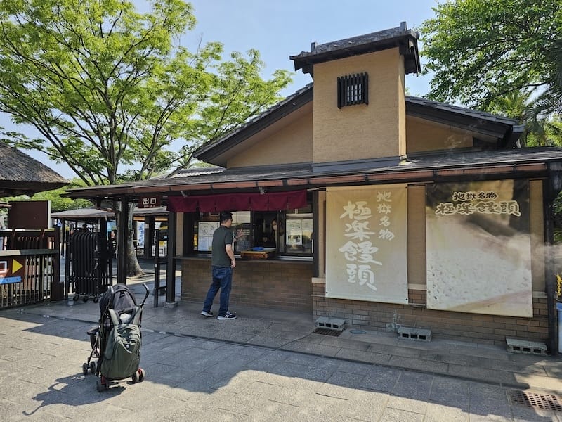 2025-05-14 九州親子自由行Day5 九州自然動物園