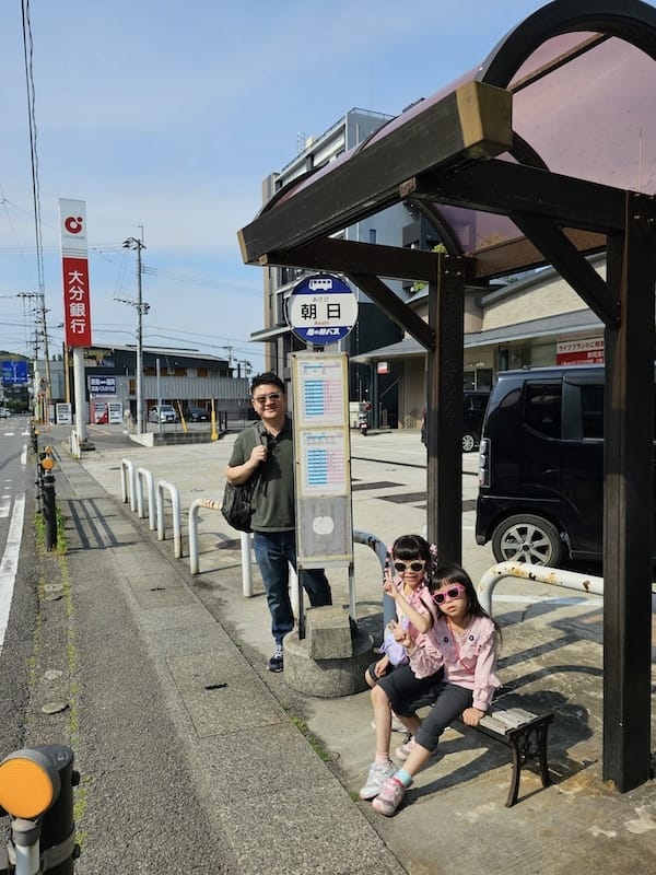 2025-05-14 九州親子自由行Day5 九州自然動物園